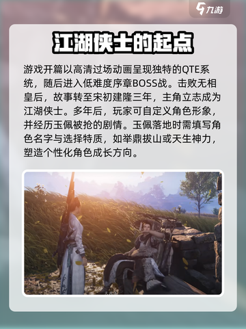 燕云十六声🔥开局攻略：新手必看，快速上手技巧大全！截图2