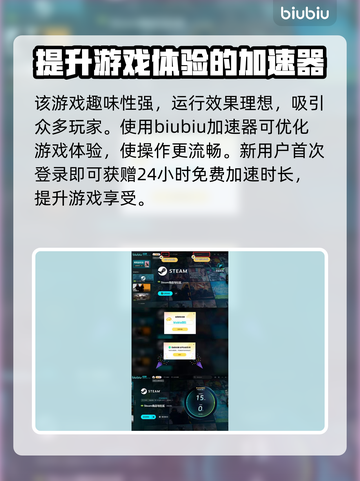 FBC防火线🔥超全玩法攻略，轻松上手不求人！🎮截图4