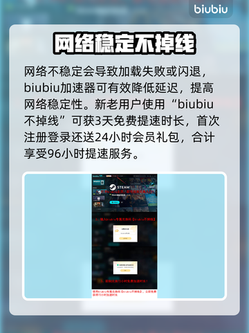 终天教团黑屏闪退？❌解决办法来了！🔥游戏救星截图4
