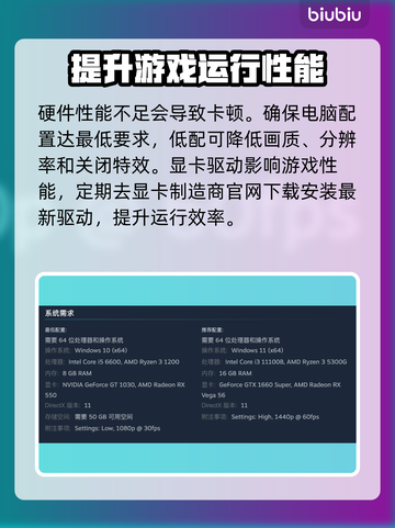 秋末求生卡顿？这样解决超流畅🔥🎮截图2