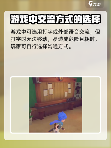 《沙石镇时光》双人模式🔥联机语音超劲爆！🎮截图3