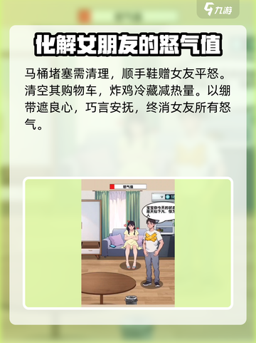 爆梗找茬王💡让她瞬间开心的秘诀在这里！截图4