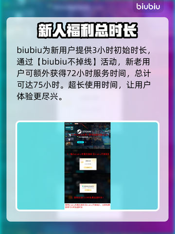 界外狂潮💥国际服下载地址大公开！🔥截图4