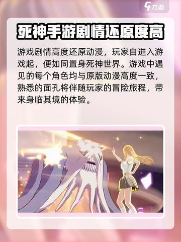 境界刀鸣测试资格介绍截图4