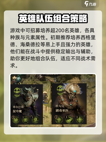 龙息神寂兑换码有哪些介绍截图3