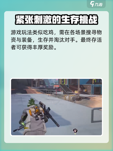 远光84谁做的介绍截图4