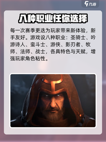 塔瑞斯世界一个赛季多久介绍截图4