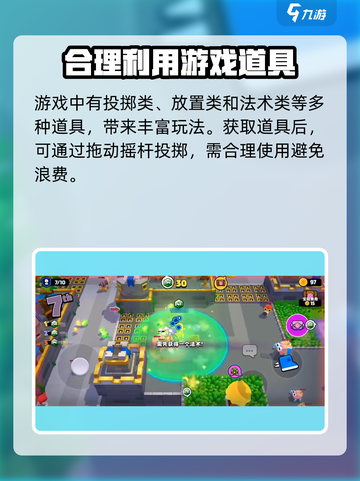爆裂小队平民玩法🔥超简单上分技巧分享！🎮截图4
