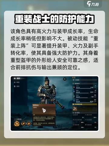 破碎之地铁面🔥强度解析，玩就完事了！💥截图2