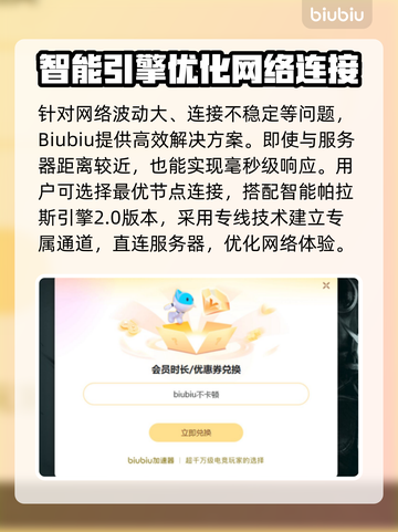 超低延迟！🔥十大加速器排名出炉，玩游戏必备🎉截图3