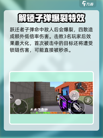 像素射击跃迁者🔥性能测评，游戏党必看！截图3