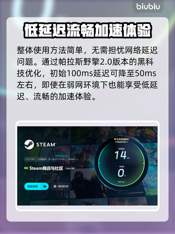游戏经常闪退？这些问题必须知道！💥🔥截图5
