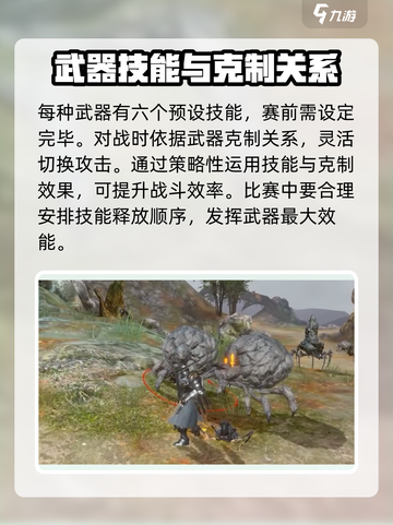 龙之灵域PK怎么玩介绍截图4