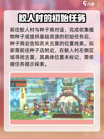 潜水员戴夫古莫在哪介绍截图2