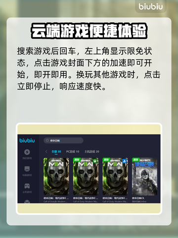 加速器使用教程，教你轻松加速！🚀🔥截图6