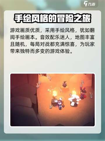 恶果之地2🔥新手必看！玩法大全助你轻松上手！截图4