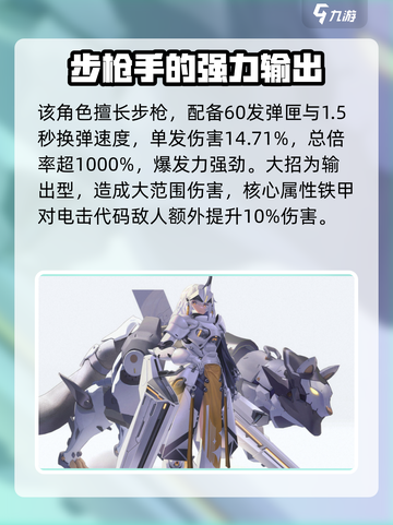 胜利女神新的希望白雪公主怎么样介绍截图2