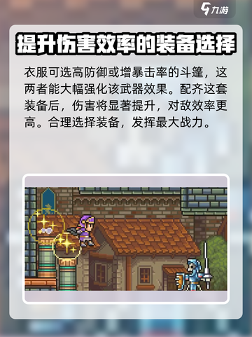 哥布林之剑🔥暗影系列装备全解析！✨截图5