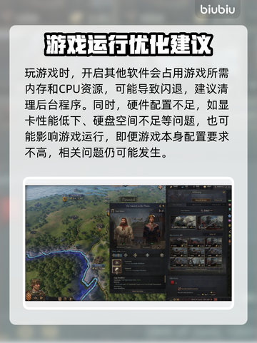 十字军之王3闪退？❌教你一招搞定✅截图6