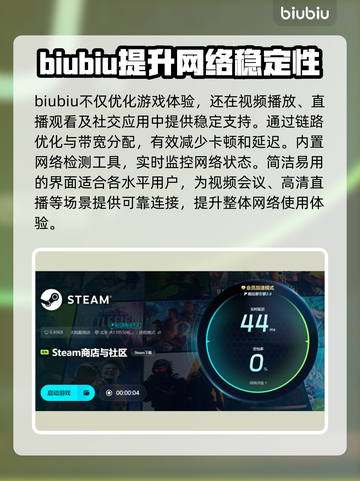 网络延迟忽高忽低？这些问题教你轻松搞定！💥🔥截图4