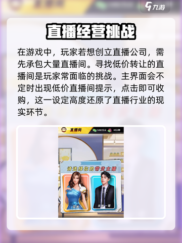 都市英豪下载🔗火爆游戏🔥等你来战！截图3