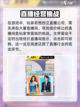 都市英豪下载🔗火爆游戏🔥等你来战！截图3