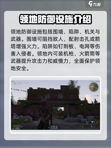 七日世界后期攻略介绍截图3