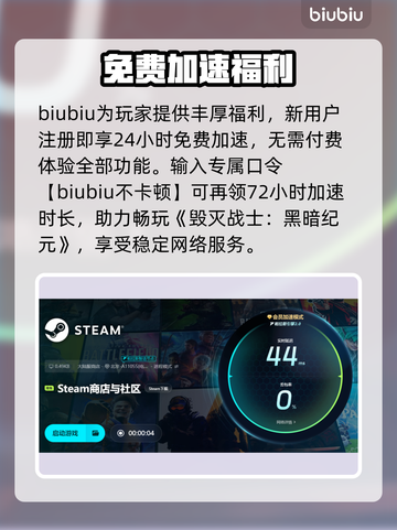 🎮毁灭战士黑暗纪元闪退？一招解决！截图4