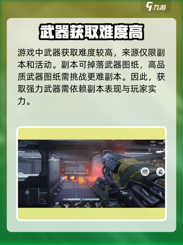 逆战未来星辰破晓者怎么样介绍截图4
