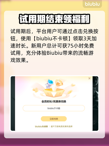 复仇女神号闪退解决方法分享💥🎮截图5
