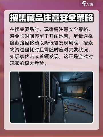 三角洲行动藏品在哪介绍截图4