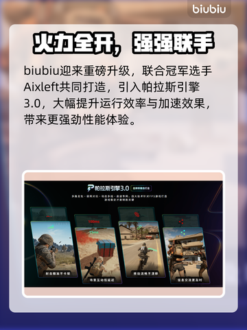 🎮《无主之地4》卡顿救星！秒变丝滑战斗截图5