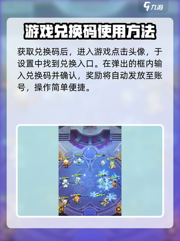 指尖像素城兑换码分享介绍截图3