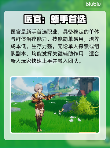 【奇幻梦旅人】爆火背后的神作🔥截图3