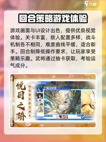 椿之歌🔥超好玩！游戏特色大揭秘🎉截图4