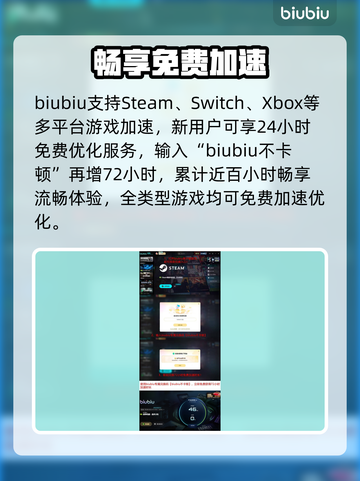 《战术小队进不去？速抢服务器🔥》截图4