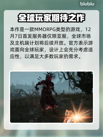 《王权与自由》通行证🔥快速完成方法💡截图2
