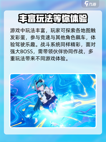 异环会是爆款吗介绍截图4