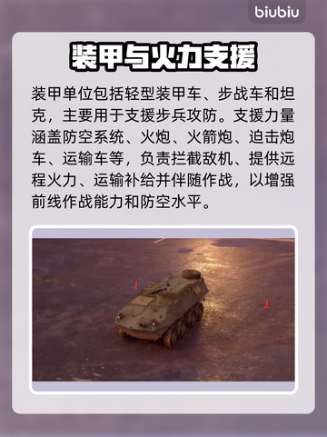 🔥《断箭》兵种全解析！🚀策略制胜关键💥截图4