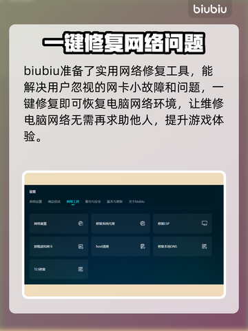 霍格沃茨之遗闪退？这个方法解决🤩游戏代截图4
