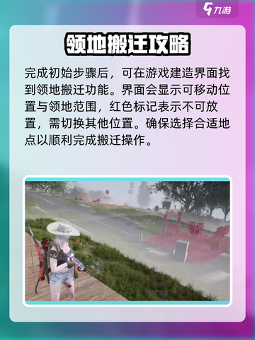 七日世界怎么和好友住一起介绍截图3