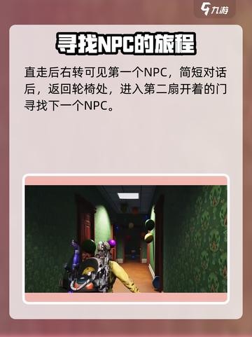 七日世界逃离异空间怎么过介绍截图6