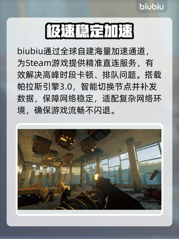 Steam秋促爆款直降🔥截图3