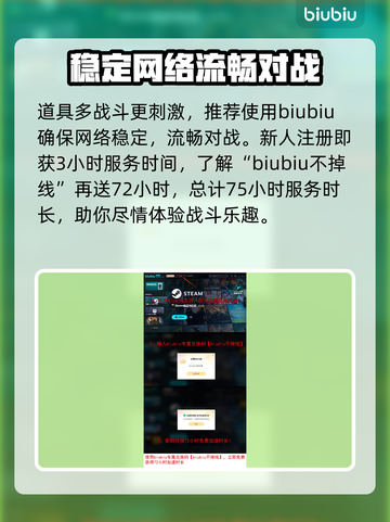 界外狂潮🔥道具有多神？用法全攻略来了！截图5
