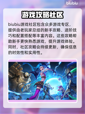 电脑玩游戏突然掉帧？❌这几招教你流畅运行！🔥截图3