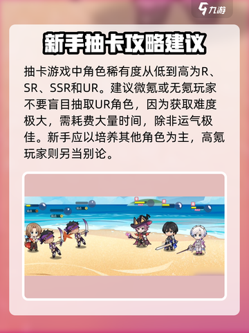 欢迎来到梦乐园抽卡怎么抽介绍截图2