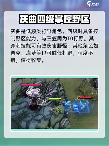 原神：阿塔提斯图鉴重构🔥带你深入了解✨截图3