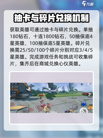星之破晓🔥赵云获取攻略与最强玩法揭秘！截图2