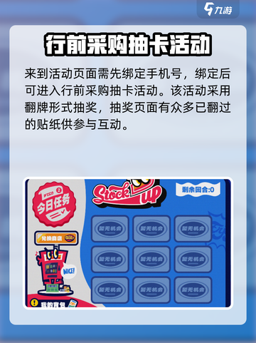 绝区零💥预约2024，预抽卡活动地点大曝光！🔥截图3