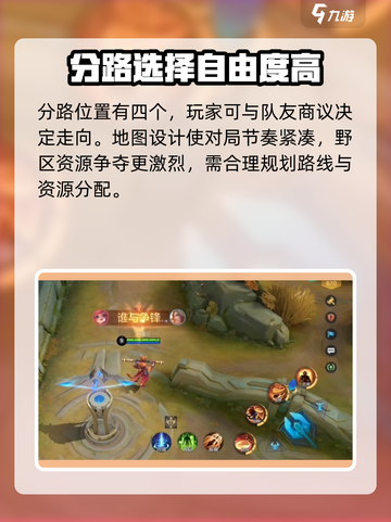 决胜巅峰先行服在哪玩介绍截图3